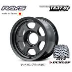 RAYS VOLK Racing レイズ ボルクレーシン