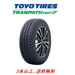 自動車 ラジアルタイヤ、夏タイヤ