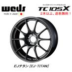 WedsSport ウェッズスポーツ TC105X 8.5J-17 +32/+43 5H114.3 EJ-TITAN EJチタン 日本製 ２本以上ご注文にて送料無料