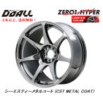 ショッピングLimited DOALL CST ZERO 1 HYPER Limited ゼロワン ハイパー リミテッド 9.5J-17 +15 5H114.3 シーエスティーメタルコート １本価格 ２本以上ご注文にて送料無料