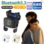 イヤホン ワイヤレスイヤホン Bluetooth5.3搭載 自動ペアリング カップル ブルートゥースイヤホン タッチ簡単操作 Hi-Fi 左右分離型 通学 通勤