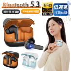 イヤホン Bluetooth5.3 ノイズキャンセリング ワイヤレスイヤホン 最大24時間再生 低遅延 臨場感 装着感快適 自動接続 完全ワイヤレスイヤホン ギフト