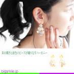 Yahoo! Yahoo!ショッピング(ヤフー ショッピング)イヤリング ピアス 選べる 揺れる 軽い 貝殻 シェル シャンデリア 青 ブルー ビーズ 自然 ナチュラル カジュアル 大人カワイイ プレゼントに最適