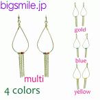 Yahoo! Yahoo!ショッピング(ヤフー ショッピング)ピアス　レディース　揺れる　ゴールド　アクセサリー　フープ　ロングピアス　ビーズ　アメリカンピアス　カジュアル　大人カワイイ　プレゼントに最適！