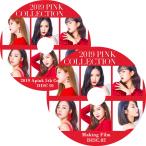 K-POP DVD Apink 2019 CONCERT PINK COLLECTION 2枚SET 日本語字幕あり Apink エーピンク チョロン ボミ ウンジ ナムジュ ハヨン KPOP DVD