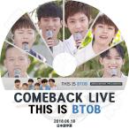 K-POP DVD   BTOB 2018 Comeback Live 2018.06.18  This Is BTOB 日本語字幕あり  ビートゥービー KPOP K-POP DVD