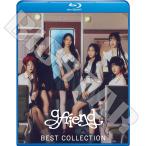 Blu-ray Gfriend 2025 BEST COLLECTION - Season of Memories MAGO Apple Crossroads Fever Sunrise Sunny Summer Time for the moon night