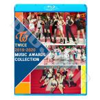 Blu-ray TWICE 2019-2020 MUSIC AWARD CUT トゥワイス ブルーレイ KPOP DVD メール便は2枚まで