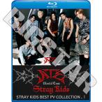 Blu-ray STRAY KIDS 2023 2nd BEST PV #1 - LALALALA S-Class CASE 143 MANIAC Thunderous Back Door - K-POP ブルーレイ Stray Kids ストレイキッズ