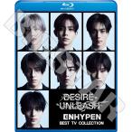 Blu-ray ENHYPEN 2025 BEST TV COLLECTION - Bad Desire No Doubt Brought The Heat Back  - ENHYPEN エンハイフン ブルーレイ