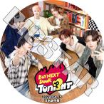 K-POP DVD BOYNEXTDOOR TONIGHT 2024.04.15 日本語字幕あり ボーイネクストドア KPOP DVD