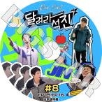 K-POP DVD バンタン RUN JIN #8 EP15-EP16 日本語字幕あり バンタン ジン JIN BANGTAN KPOP DVD