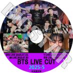 K-POP DVD バンタン 2025 V LIVE CUT #5 JIN/ V/ RM 2025.07.01-07.07 日本語字幕あり KPOP DVD