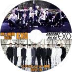 K-POP DVD EXO 熱い瞬間 XOXO EP1-EP4完 エクソ 日本語字幕あり