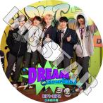 K-POP DVD NCT Dream EVERLAND EP1-EP2 日本語字幕あり NCT Dream エヌシーティーDream へチャン チソン チョンロ ジェノ レンジュン ジェミン KPOP DVD