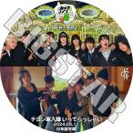 K-POP DVD NCT127 VIBE EP1-EP2/ テヨン軍入隊 いってらっしゃい 2024.05.11 日本語字幕あり エヌシーティーKPOP DVD