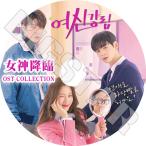 K-POP DVD 女神降臨 O.S.T COLLECTION ASTRO CHA EUN WOO チャウヌ