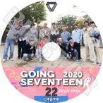 K-POP DVD SEVENTEEN 2020 GOING SEVENTEEN #22 EP43-EP44 日本語字幕あり セブンティーン KPOP DVD