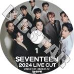 K-POP DVD SEVENTEEN 2024 LIVE CUT #1 2024.01.01-01.12 {ꎚ ZueB[ Zu` KPOP DVD