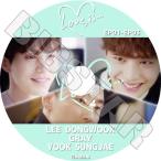 K-POP DVD LOVE IS… EP01-03 WEB ドラマ 日本語字幕あり イドンウク ソンジェ グレー LEE DONGWOOK GRAY YOOK SUNGJAE KPOP DVD