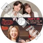 K-POP DVD HYELL'S CLUB #3 日本語字幕あり ZE:A ゼア Park Hyung Sik パクヒョンシク Park Shin Hye パクシネ KPOP DVD