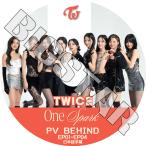 K-POP DVD TWICE ONE SPARK PV BEHIND EP1-EP4 日本語字幕あり TWICE トゥワイス KPOP DVD