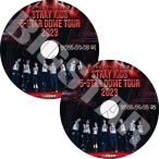 【今だけ】K-POP DVD Stray Kids 2023 5-STAR Dome Tour 名古屋公演〈バンテリンドーム〉2枚SET ライブ映像 スキズ 韓流