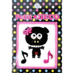 Petit DECO ジュエリーデコシール ピッグ（ブタ）　ブラック BPD-14 （激安メガセール！）
