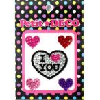 Petit DECO ジュエリーデコシール ハート（I LOVE YOU） BPD-21 （激安メガセール！）