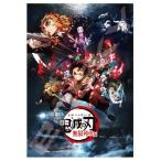 鬼滅の刃 ジグソーパズル 1000ピース 劇場版「鬼滅の刃」無限列車編(1) No.1000T-163(激安メガセール！)
