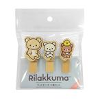 リラックマ ウッドピンチ3個セット おすわり RK481A