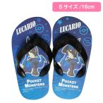  Pocket Monster пляжные шлепанцы детский S размер 16cm LUKA rio голубой MEV338( супер-скидка mega распродажа!)