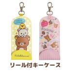 (2) ¥ê¥é¥Ã¥¯¥Þ ¥¥ã¥é¥ß¥Ã¥¯¥¹ ¥ê¡¼¥ëÉÕ¥¡¼¥±¡¼¥¹¡¡CK62401/CK62501