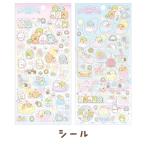 すみっコぐらし たぴおかパークテーマ シール　SE47901/SE48001