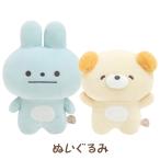 (10) ぽかんとたん ぬいぐるみ　MO2940