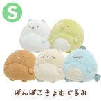 (10) すみっコぐらし ぽんぽこきょむ