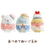 すみっコぐらし しろくまのふるさ