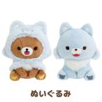リラックマ アオコグのおとまりテ