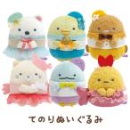 すみっコぐらし ぺんぎんラグーンテーマ てのりぬいぐるみ MV21001/MV21101/MV21201/MV21301/MV21401/MV21501