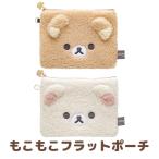 ショッピングもこもこ (11月上旬〜中旬入荷)リラックマ BASIC RILAKKUMA ボアアイテム もこもこフラットポーチ　CA77301/CA77302