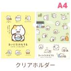  Каждый день. .... ..., маленький ......te- Makuri a держатель FA16707/FA16708