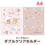 (12 месяц сверху .~ средний . поступление ) Rilakkuma Makeup Rilakkuma Thema жесткий чехол двойной прозрачный держатель FA17001/FA17002