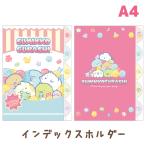 (12 месяц сверху .~ средний . поступление ) древесный уголь .ko...gmigmi party Thema указатель держатель (5 карман ) FA17103/FA17104