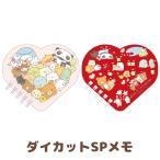  солнечный X Universe Heart Thema da ikatto SP память MH33901/MH33902