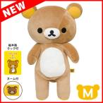 リラックマ Newぬいぐるみ (M) リラックマ MR75401
