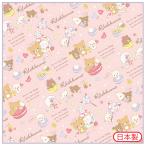 リラックマ ランチマーケット ランチナフキン スウィートラブリーピンク　CH43303