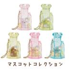 すみっコぐらし もぐらのおうちテーマ マスコットコレクション 単品　AB03701