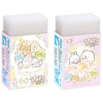 (2) すみっコぐらし ふしぎなうさぎのおにわテーマ まとまるくん (消しゴム) 2個セット　KS56901