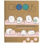 すみっコぐらし キャラミックス ミニミニクロッキーブック しろくま＆ぺんぎん？　MH05501