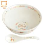 すみっコぐらし ほっこりキャラクター食器 ラーメンどんぶり　TK16402